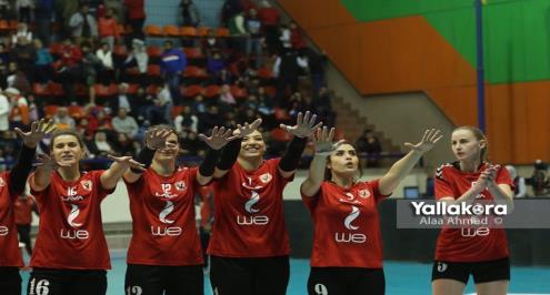 كرة طائرة.. سيدات الأهلي يبحثن عن النجمة الأفريقية العاشرة أمام قرطاج التونسي 